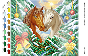 Схема для вишивання бісером БС-5284 Пара коней