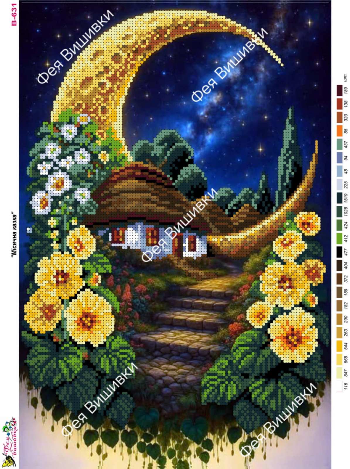 Схема для часткової вишивки бісером В-631 Місячна казка