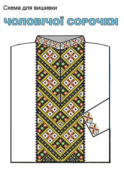 Водорозчинний неклейовий флізелін з малюнком для вишивки чоловічої сорочки БК-010