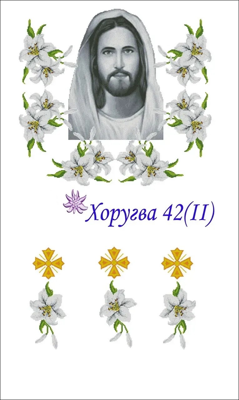 Схема-заготовка для вишивання Церковна хоругва 42(ІІ)