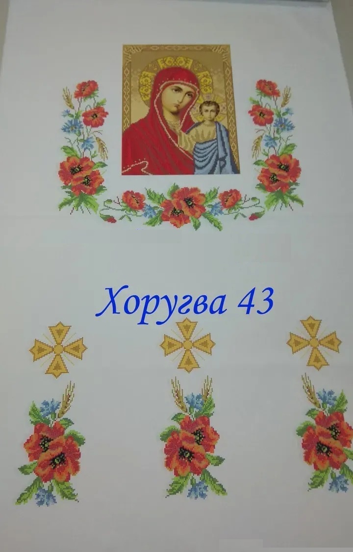 Схема-заготовка для вишивання Церковна хоругва 43