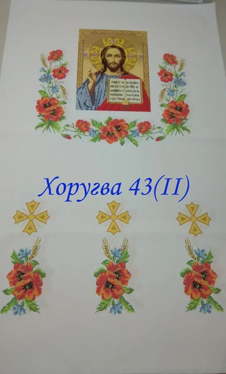 Схема-заготовка для вишивання Церковна хоругва 43(ІІ)