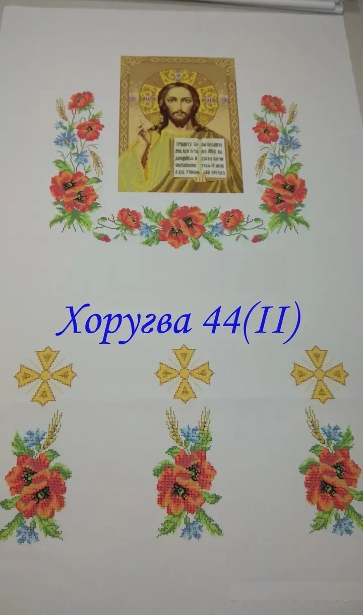 Схема-заготовка для вишивання Церковна хоругва 44(ІІ)