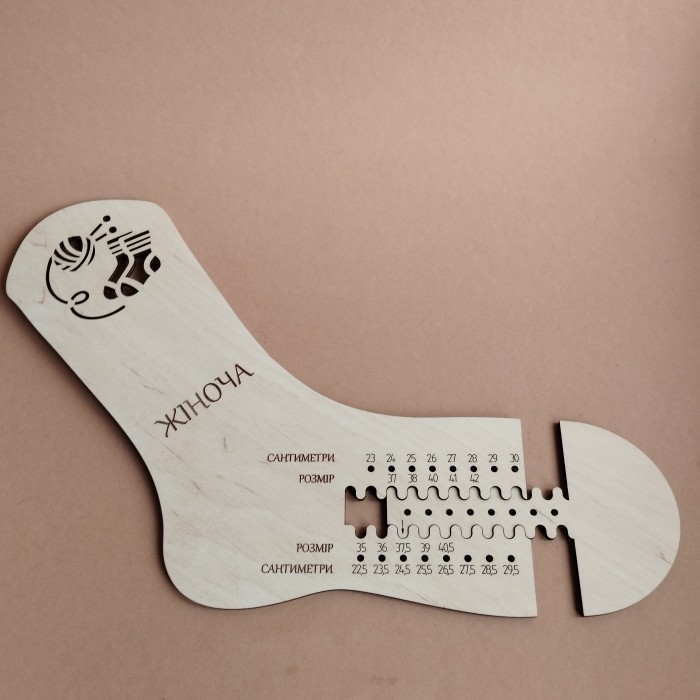 Блокатор для в'язання шкарпеток роз'ємний Жіноча модель (060507)
