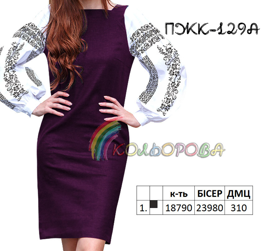 Заготовка жіночої комбінованої сукні для вишивки Кольорова ПЖК-129А