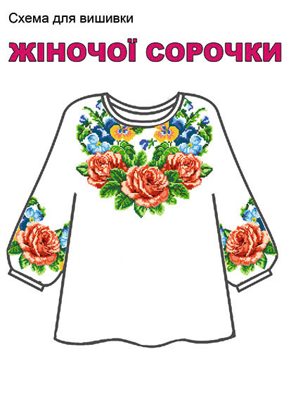Водорозчинний неклейовий флізелін з малюнком для вишивки жіночої сорочки БК-073