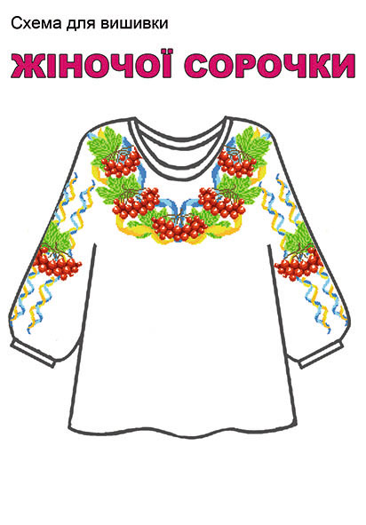 Водорозчинний неклейовий флізелін з малюнком для вишивки жіночої сорочки БК-081
