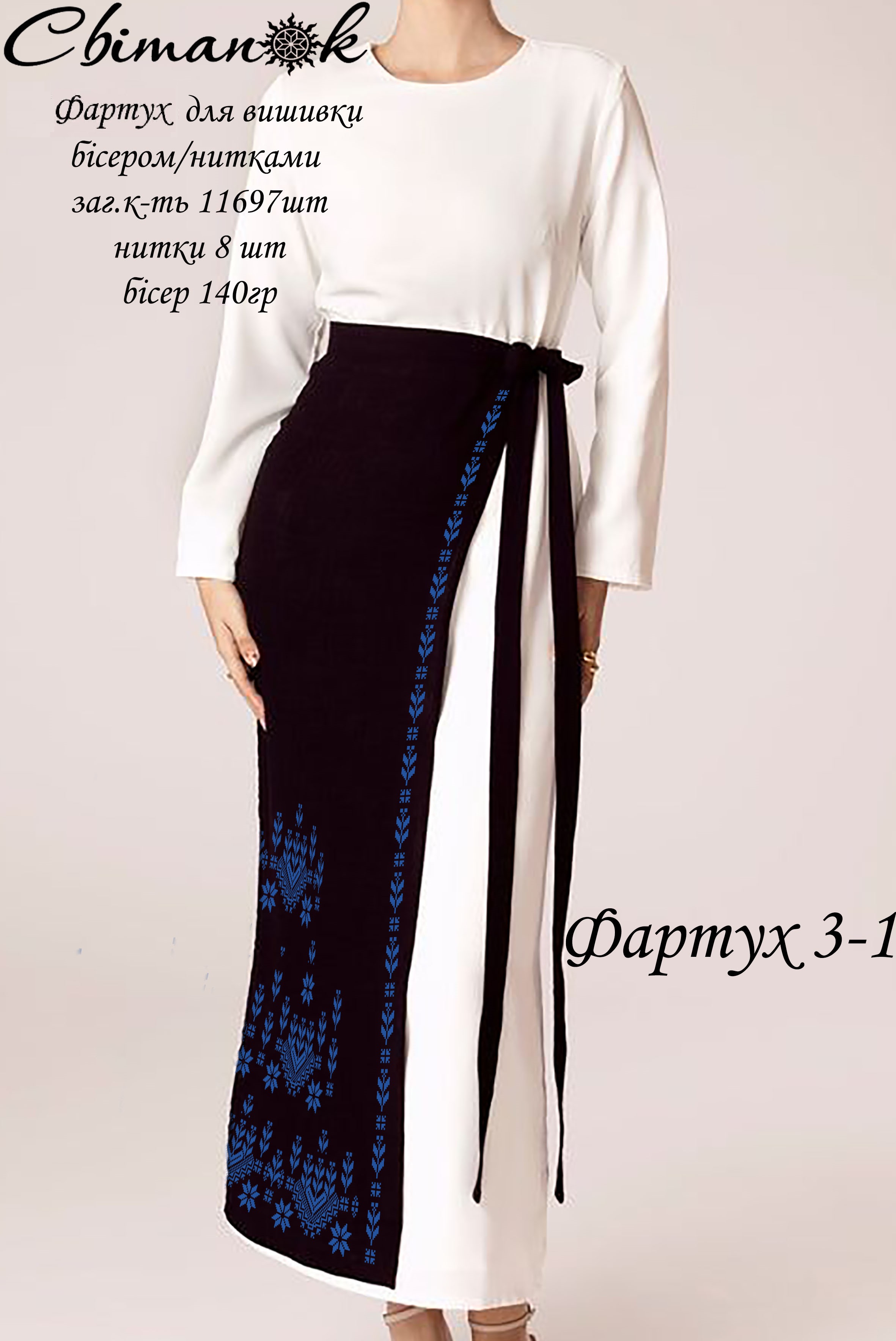 Пошитий жіночий Фартух для вишивання 3-1