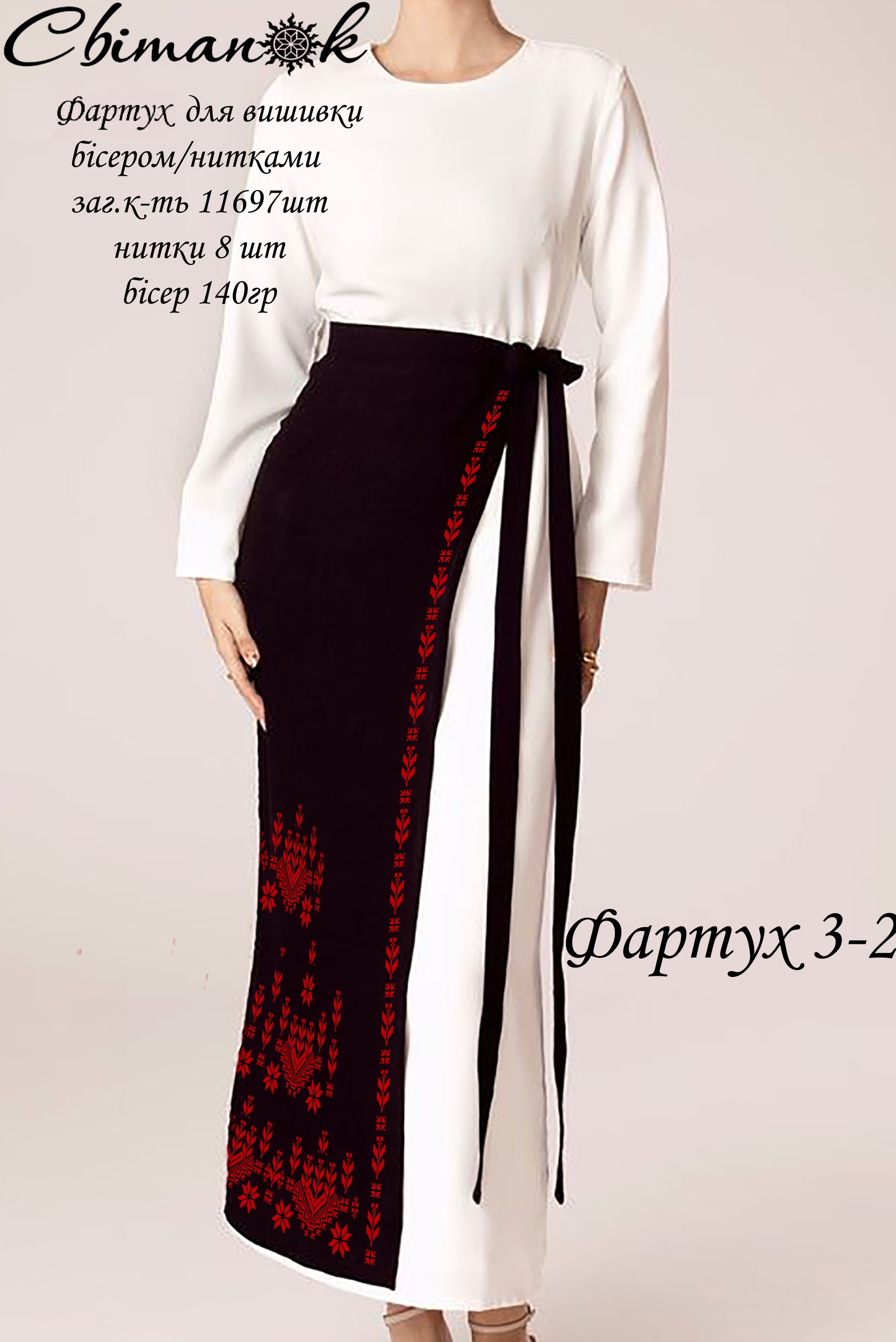 Пошитий жіночий Фартух для вишивання 3-2