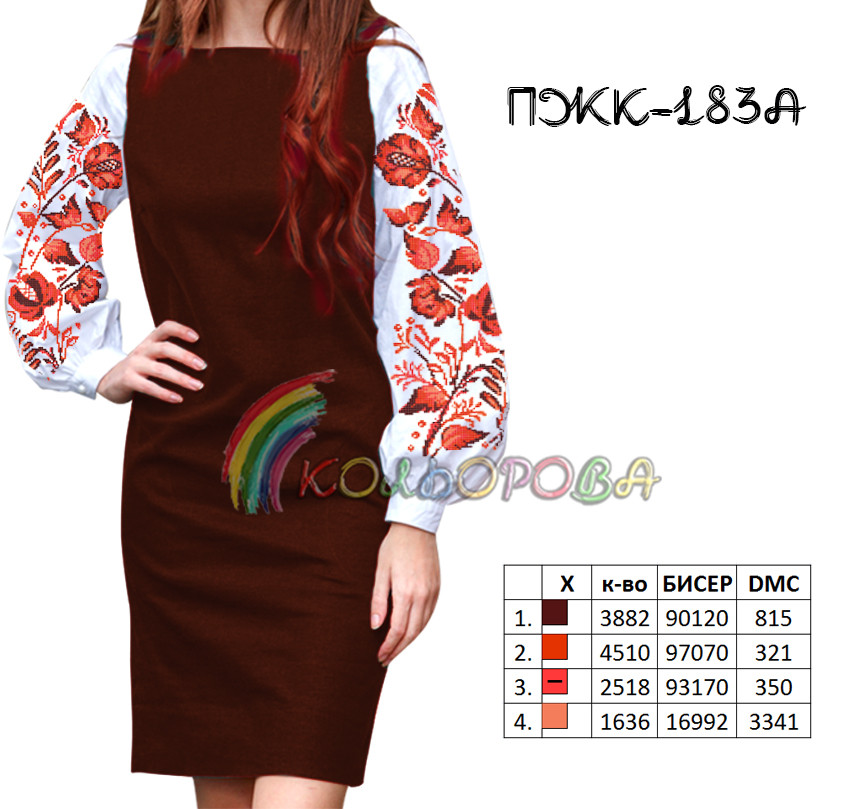 Заготовка жіночої комбінованої сукні для вишивки Кольорова ПЖК-183А