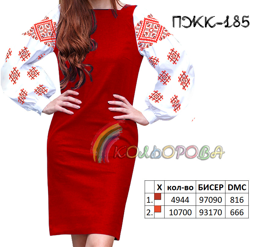 Заготовка жіночої комбінованої сукні для вишивки Кольорова ПЖК-185