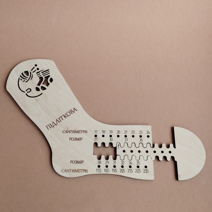 Блокатор для в'язання шкарпеток роз'ємний Підліткова модель (060508)
