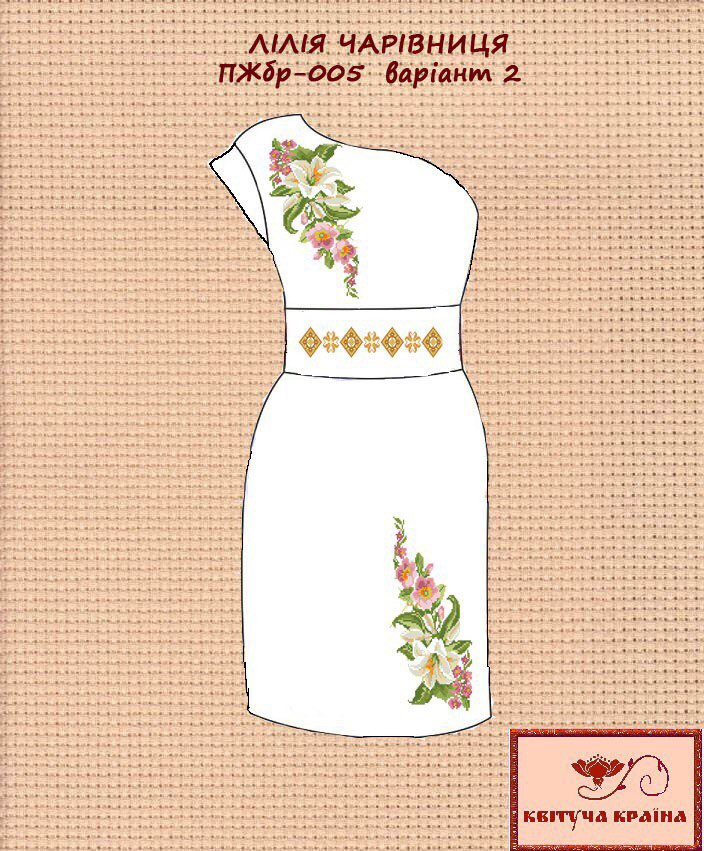Заготовка жіночої сукні без рукавів для вишивки Квітуча країна ЛІЛІЯ ЧАРІВНИЦЯ варіант-2