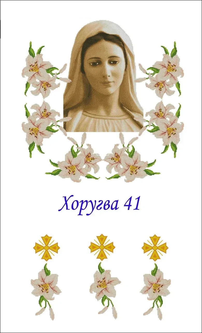 Схема-заготовка для вишивання Церковна хоругва 41