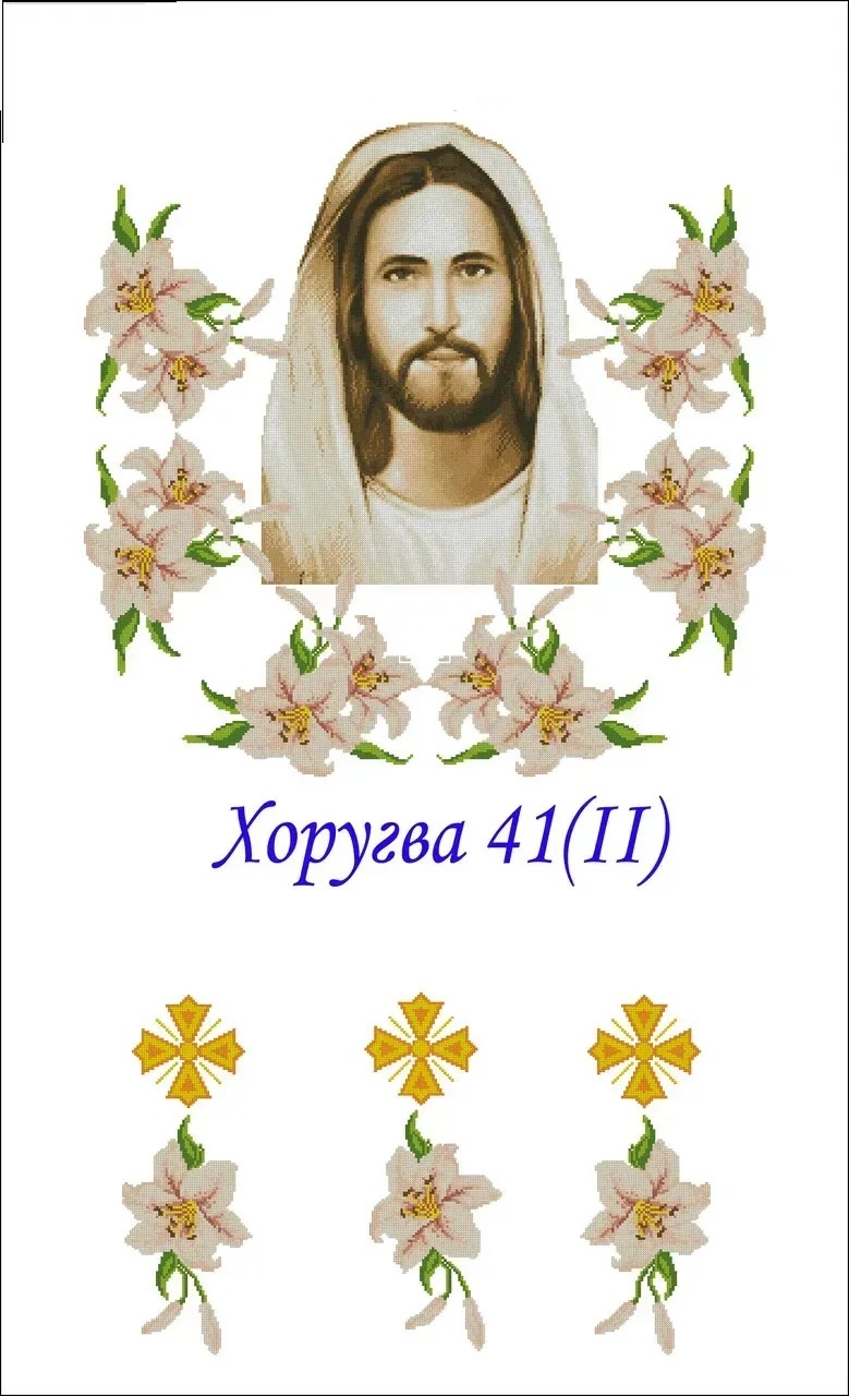 Схема-заготовка для вишивання Церковна хоругва 41(ІІ)