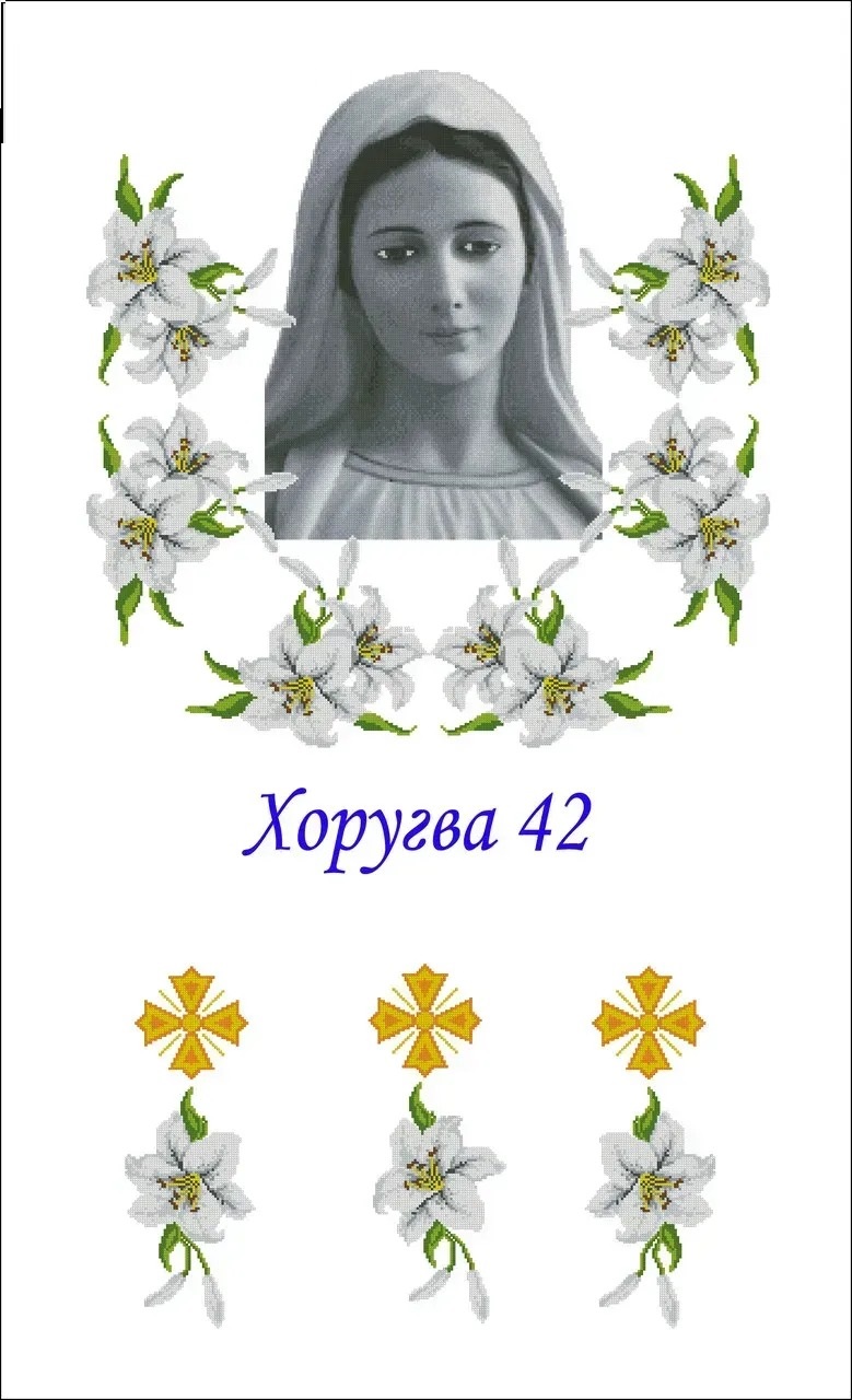 Схема-заготовка для вишивання Церковна хоругва 42