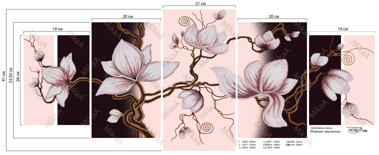 Схемы для вышивки бисером модульной картины МИКаА-1780 Нежные магнолии