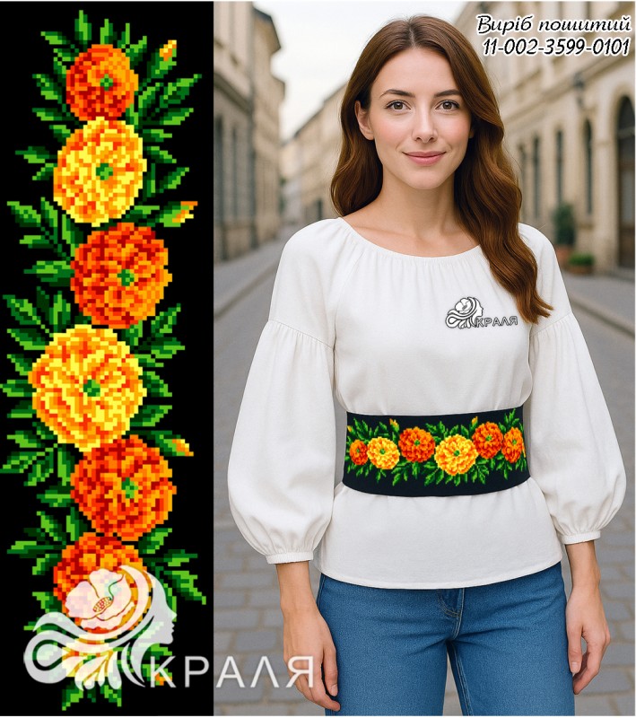 Пошитий пояс для вишивання 3599-0101