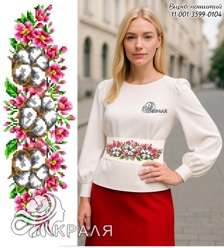 Пошитий пояс для вишивання 3599-0104-білий