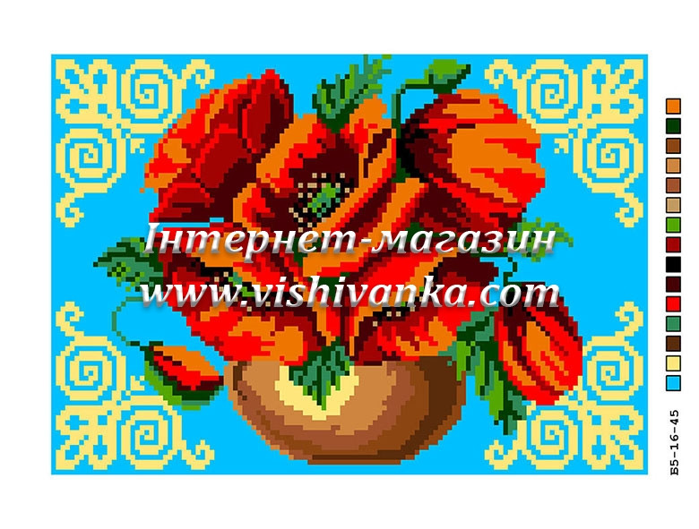 Схема на канві під вишивку нитками Б5-16-045