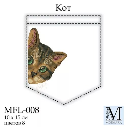 Набір для вишивки на водорозчинному флізеліні MFL-008 Кіт