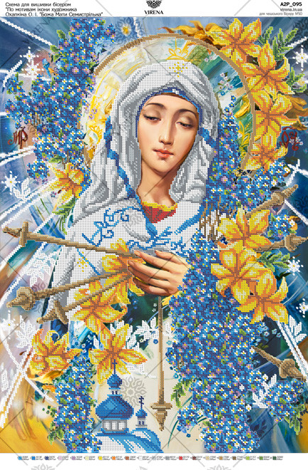 Схема для вышивки бисером по мотивам иконы О.Охапкина «Богородица Семистрельная» А2Р_095