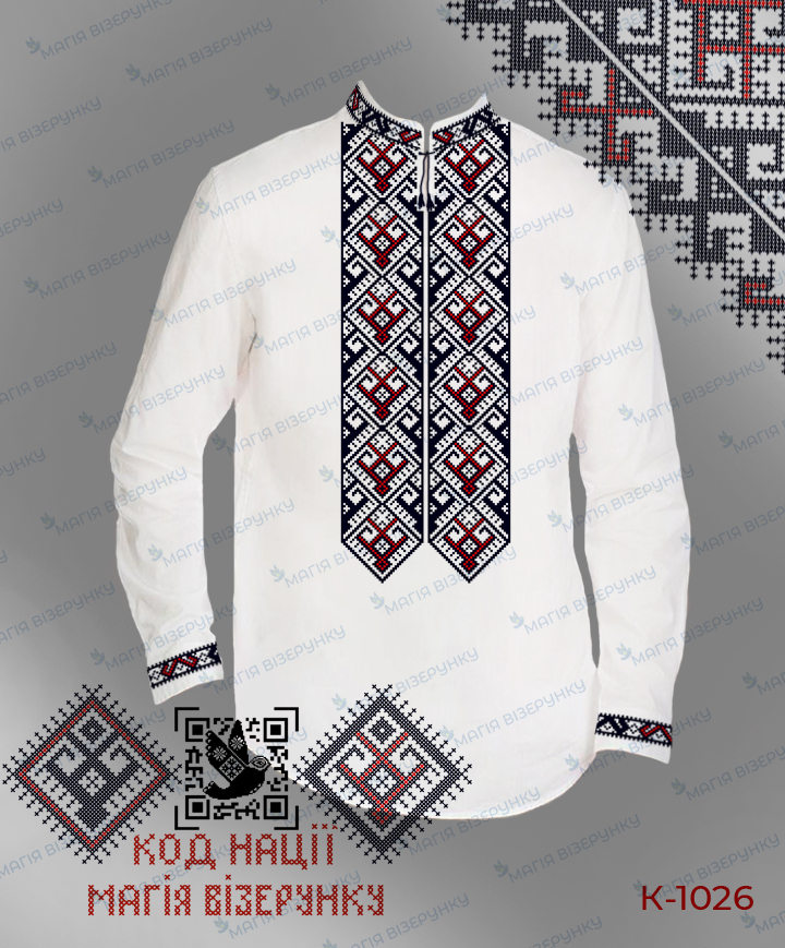 Заготовка чоловічої сорочки для вишивання серія Код Нації Кд-1026 Одеська область