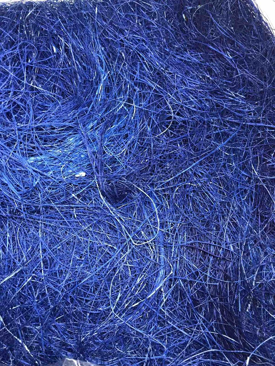 Сизаль,  цвет синий насыщенный, 40 гр.