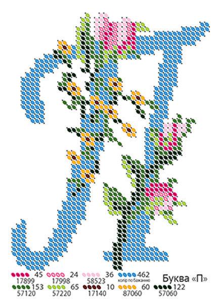 Водорастворимый флизелин с рисунком для вышивки бисером БУКВА П