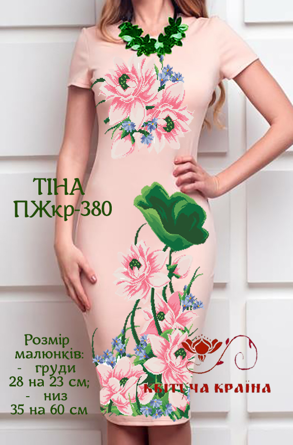 Заготовка жіночої сукні з коротким рукавом для вишивки ПЖкр-380 ТІНА