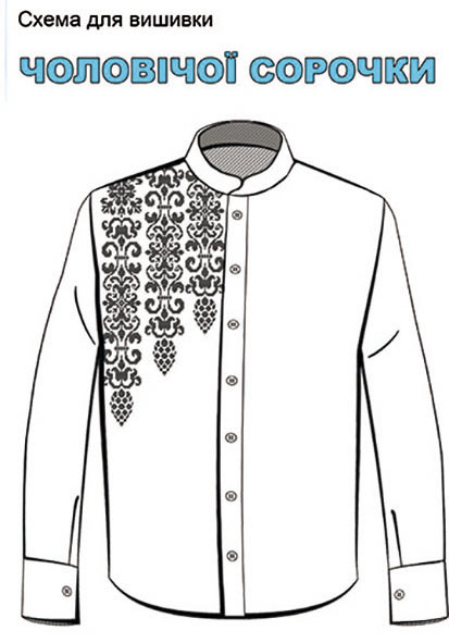 Водорозчинний флізелін з малюнком для вишивання чоловічої сорочки ФК-160