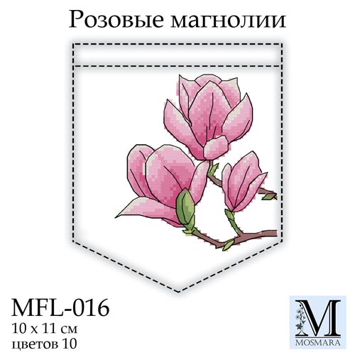 Набір для вишивки на водорозчинному флізеліні MFL-016 Рожеві магнолії