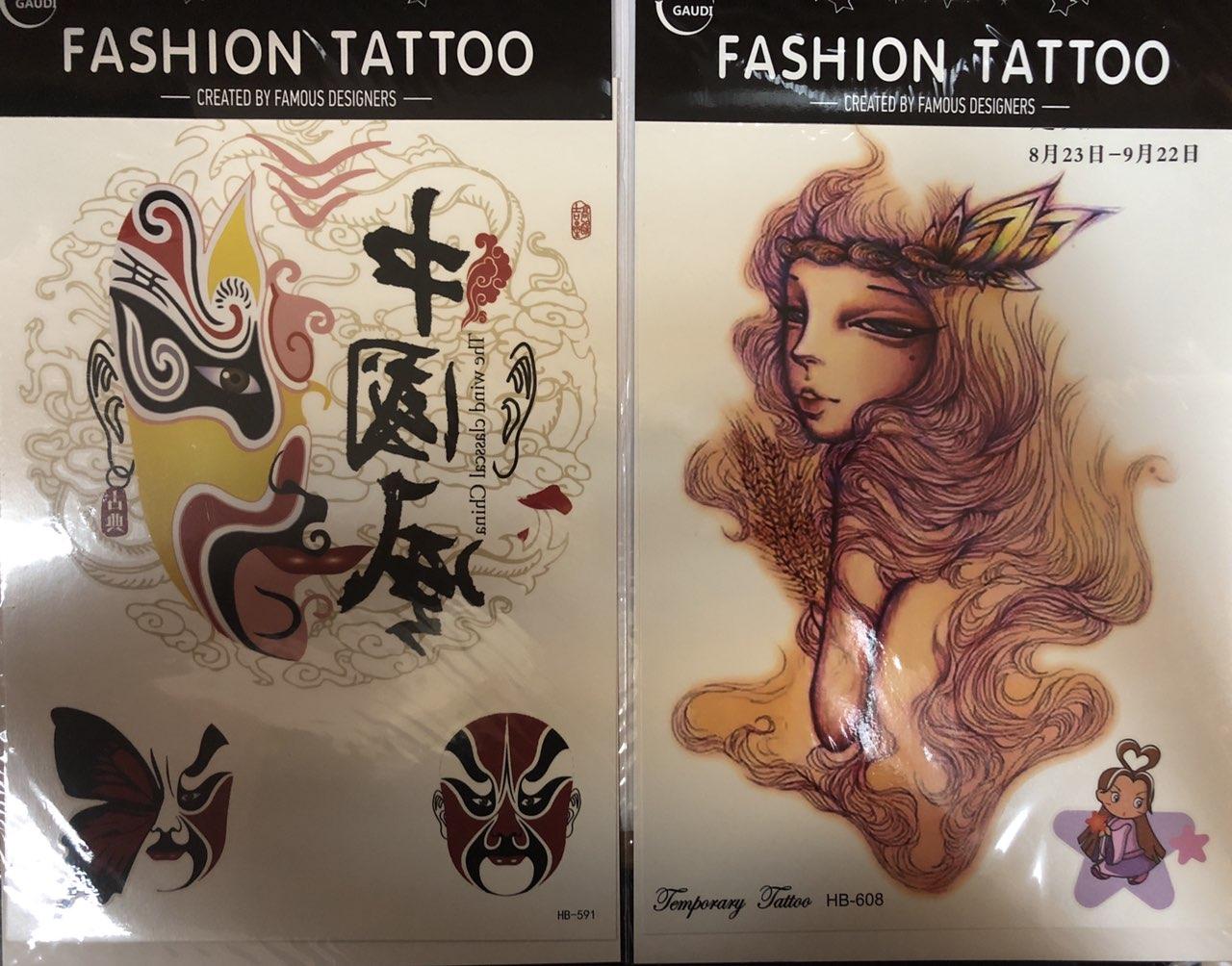 Татуировки цветные «Тattoo»