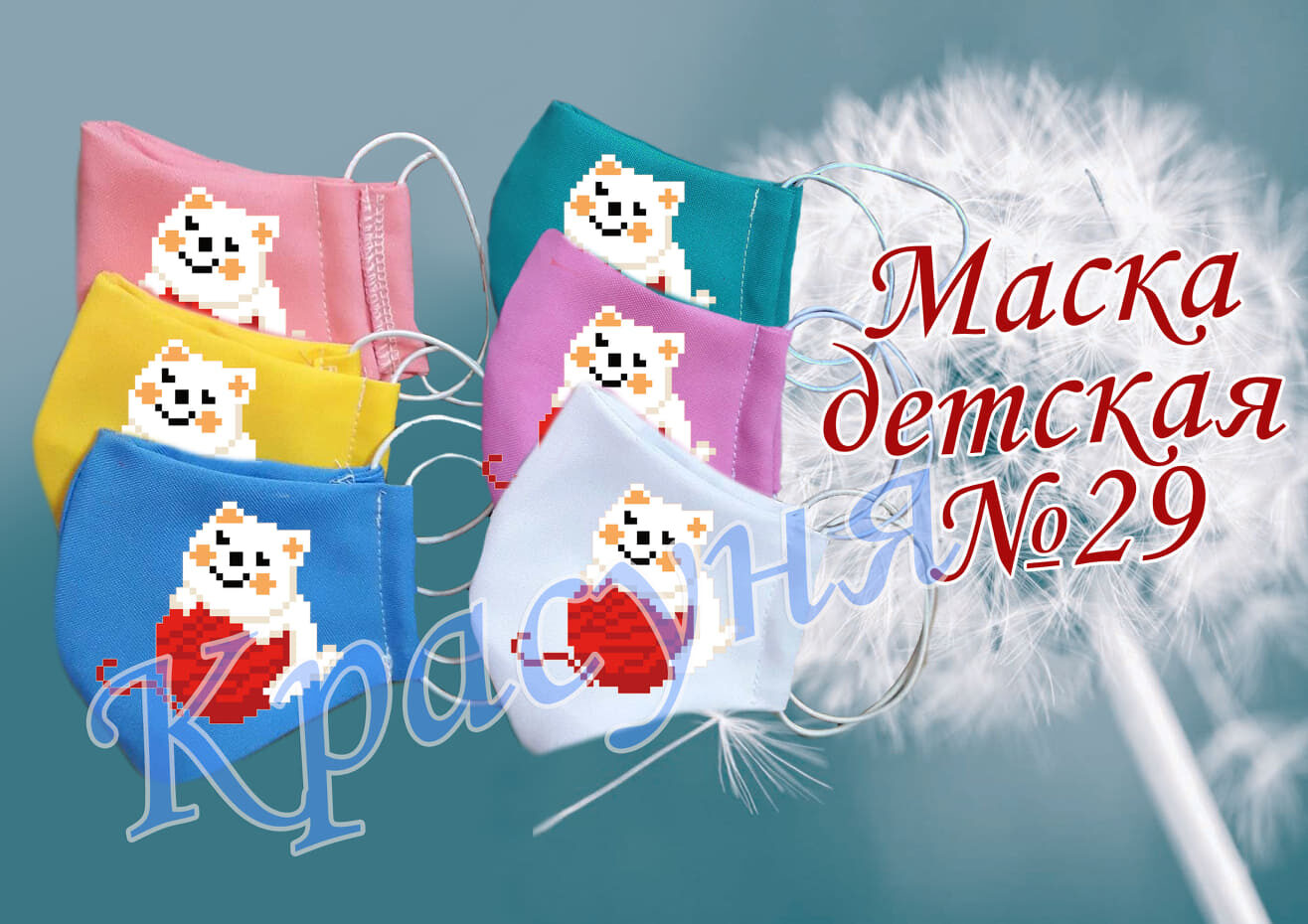 Багаторазова дитяча захисна маска для вишивки №29, домоткане біле