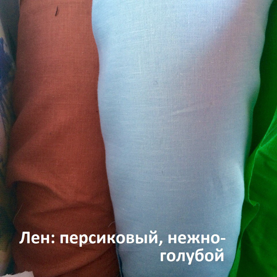 Заготовка на рубашку мужскую ЗОЛОТО СвітРук.СЧ Золото