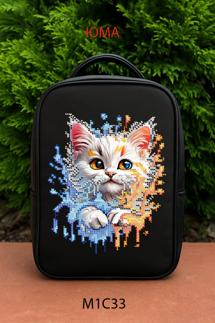 Пошита сумка-рюкзак для вишивання бісером М1 С33