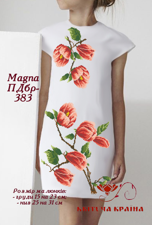 Заготовка сукні без рукавів для дівчинки на 6-12 років під вишивку ПДбр-383 Magna