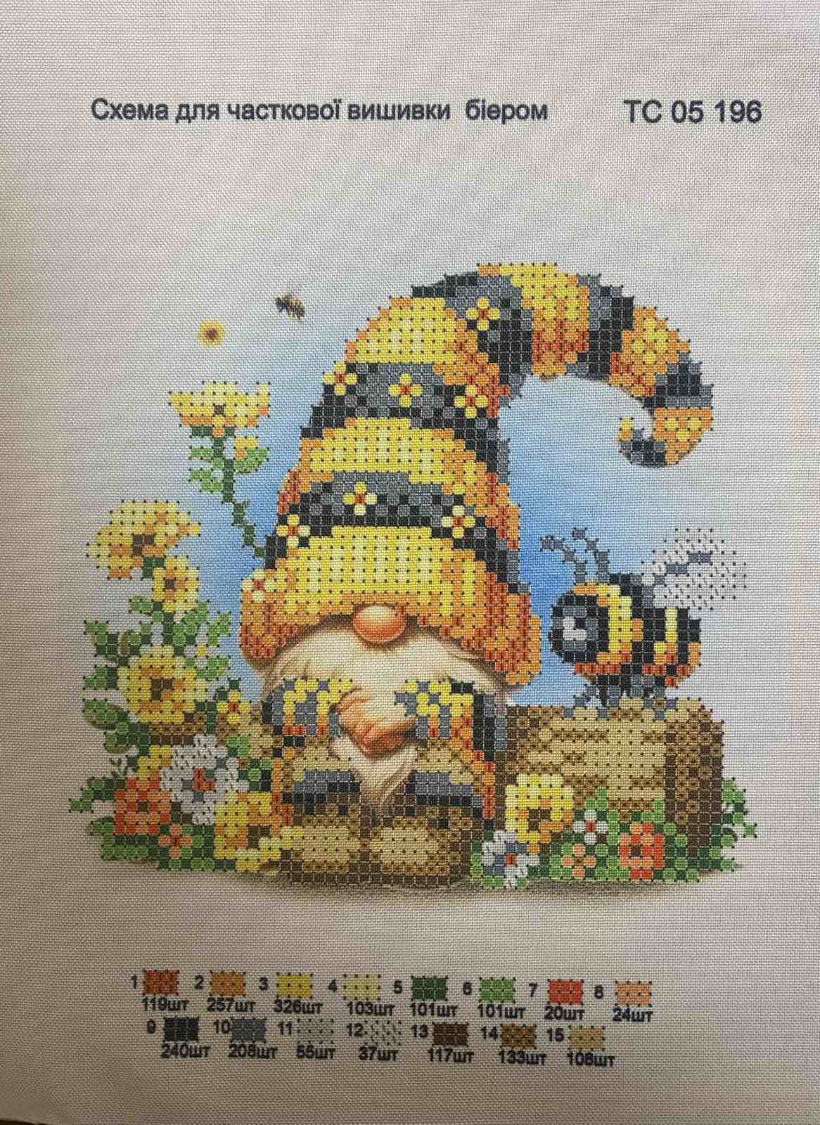 Схема для часткової вишивки бісером ТС 05 196