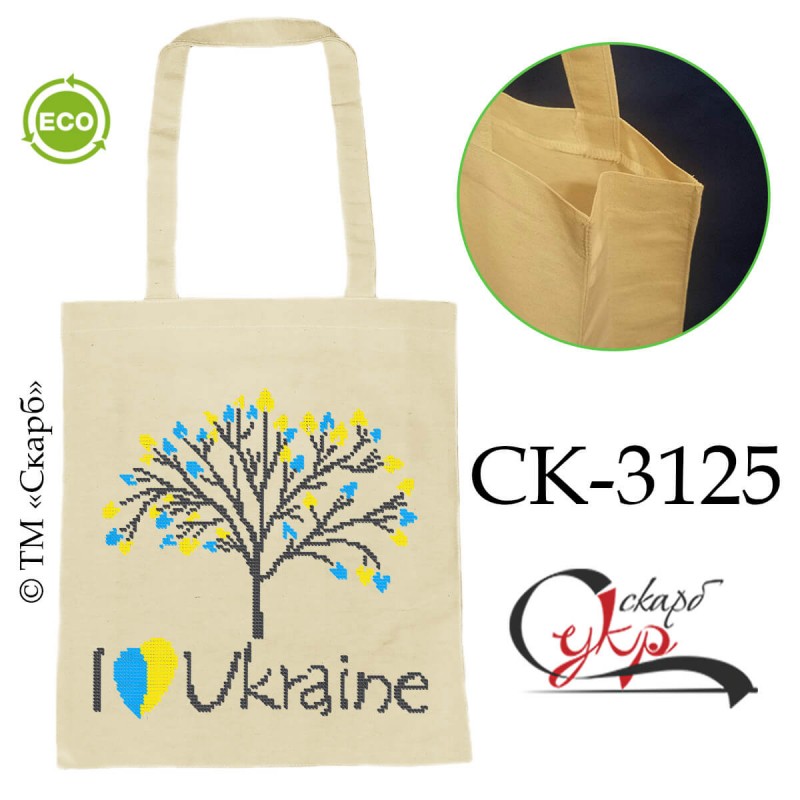 Еко-сумка під вишивку СК-3125 Я люблю Україну!