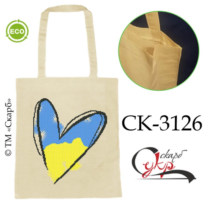 Еко-сумка під вишивку СК-3126 Жовто-блакитне серце