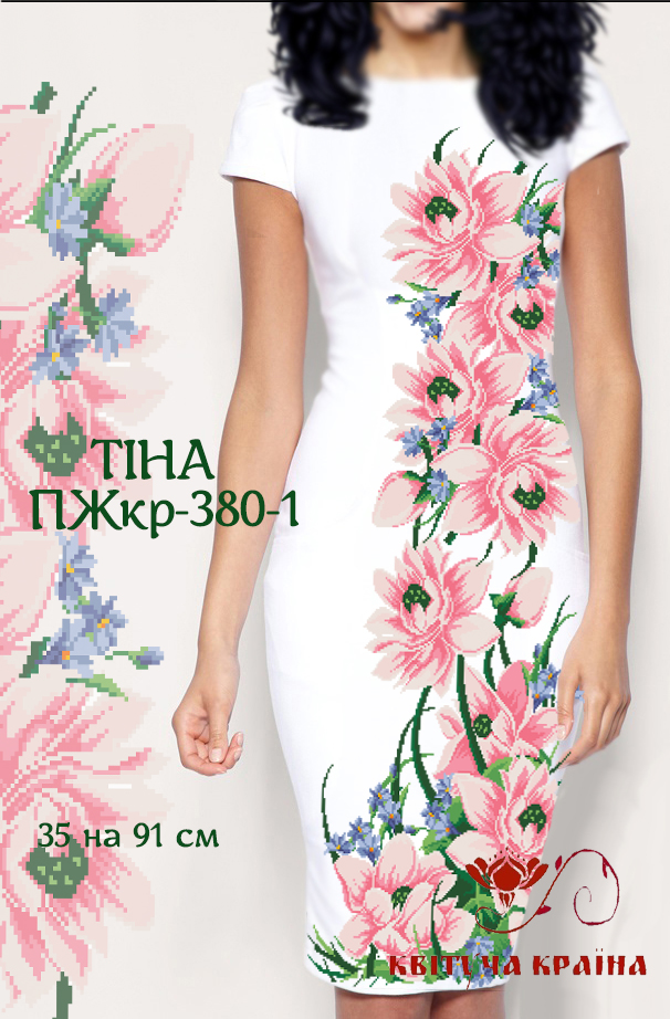 Заготовка жіночої сукні з коротким рукавом для вишивки ПЖкр-380-1 ТІНА