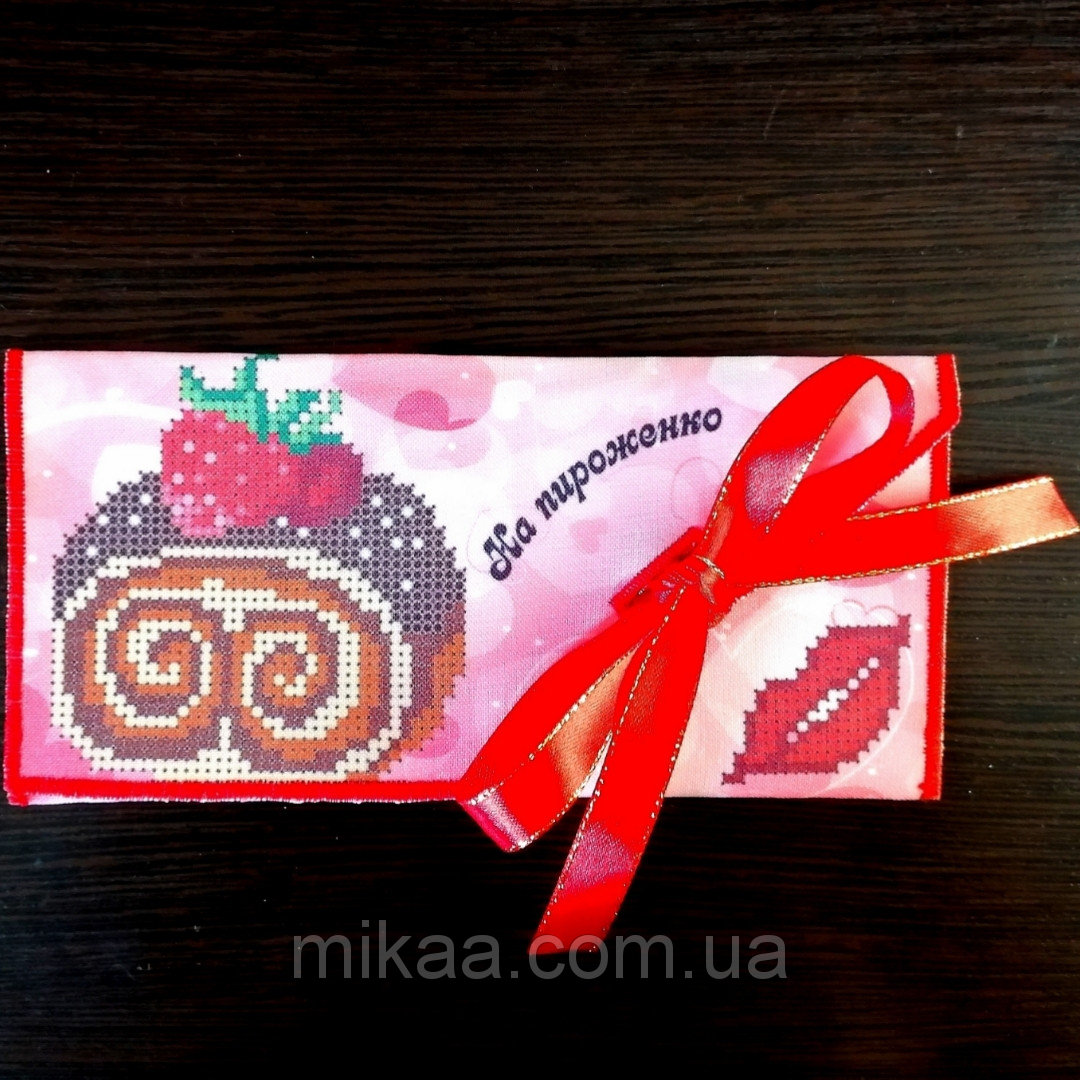 Подарунковий конверт під вишивку ПК-004 На тістечка (рос.мова)