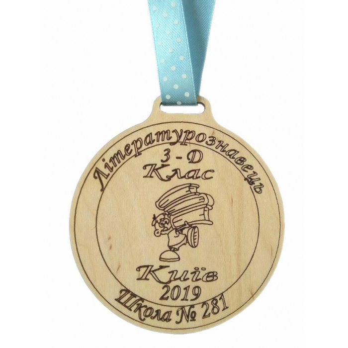 Медаль дерев'яна Літературознавець (011406)