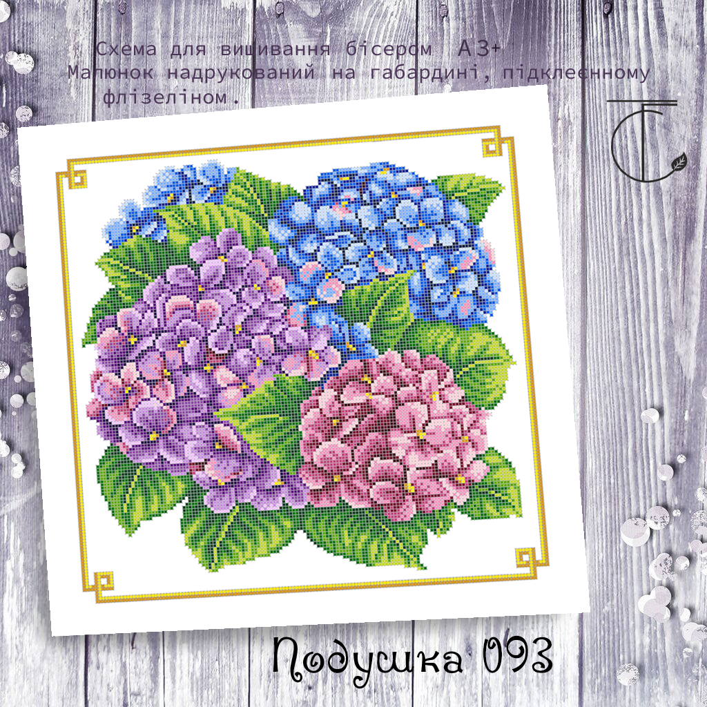 Схема-заготовка для вишивки бісером подушки 093