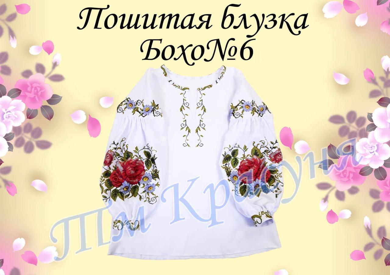 Пошита жіноча блузка  під вишивку БОХО №6, 54 розмір домоткане полотно