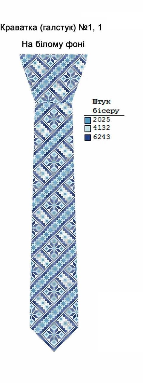 Заготовка галстука для вышивки №1,1 (НА БЕЛОМ ФОНЕ)