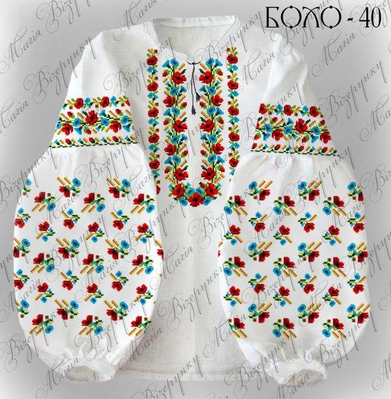 Заготовка жіночої блузи для вишивки БОХО-40