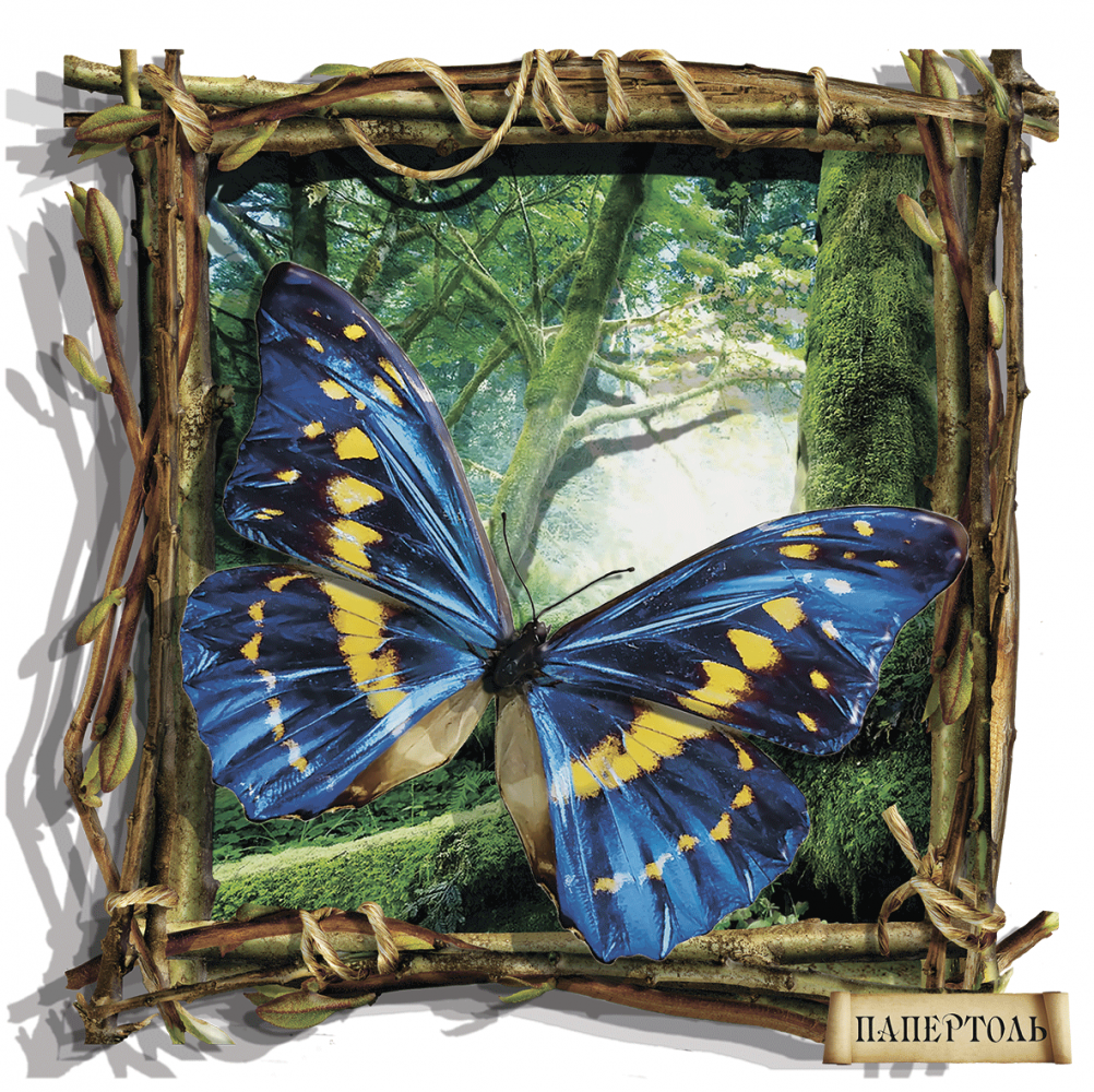 Набір для створення картини в техніці Папертоль РТ150234 Метелик (блакитний)
