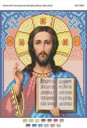 Схема для вышивки бисером''Иисус Христос''