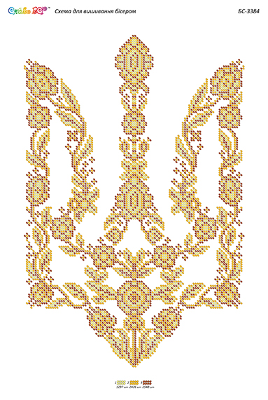 Схема для вишивки бісером БС-3384 Герб (золото)